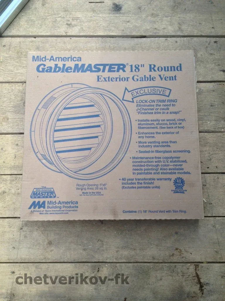 Упаковка круглой фронтонной решётки Mid-America GableMaster